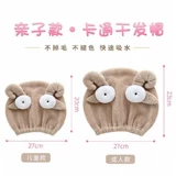 Детское сухое быстросохнущее полотенце для волос для девочек, милая шапочка для душа для принцессы, хорошо впитывает воду, популярно в интернете