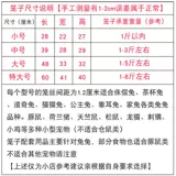 Клетка с куриной уткой анти -кронштейн, распыляющая милый и домашний гнездо гнездо, келл утят