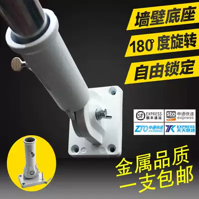 Outdoor base PVC oblique plug wall base Aluminum alloy plastic flag seat Metal inclined rotating base Street lamp national chess pole Stainless steel chess pole for national day