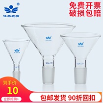 Glass feeding funnel 50 60 75 80 90 100 120 150mm Triangular nominal funnel Solid funnel