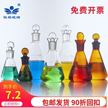 Brown dian liang ping set iodine flask ju sai Erlenmeyer flask 10 25 50 100 250 500 1000 2000-ml