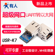 Someones TTL serial port to Ethernet module TCP IP industrial modbus serial port to network port USR-K3 K7