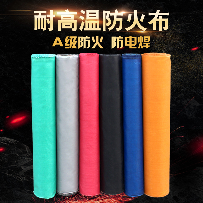 Three-proof cloth thickened fireproof cloth flame retardant anti-high-temperature anti-welding cloth soft-connected flame retardant smoke-proof vertical wall hair dryer cloth