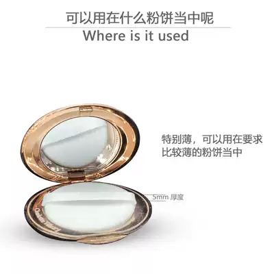 Thin round 5mm Renmei powder cake flocking powder puff thin flocked dry powder puff soft non-hair Thin Thin large