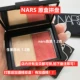 Nars, хайлайтер с имбирем, 2 грамм