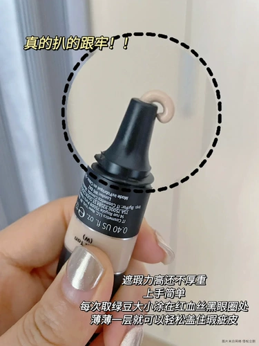 Тональный крем, питательный консилер, образец среднего размера, против темных кругов под глазами, скрывает прыщи, долговременный эффект