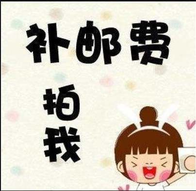 Freight special shooting hyperlink