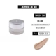 DW Makeup 1W2#желтый тон Erbai [2 грамма]
