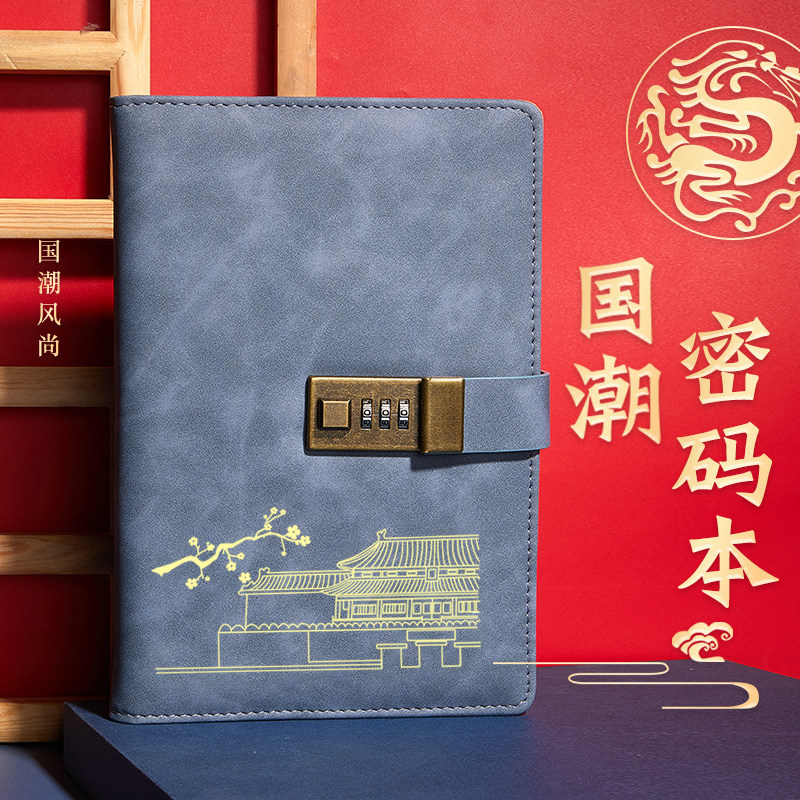 GuoTian Password This lock diary lock fingerprint minimalist Renaissance Maiden JiayDiary University students fine notebook Japanese and Korean Creative Notebook Handbook thickening the ancient style