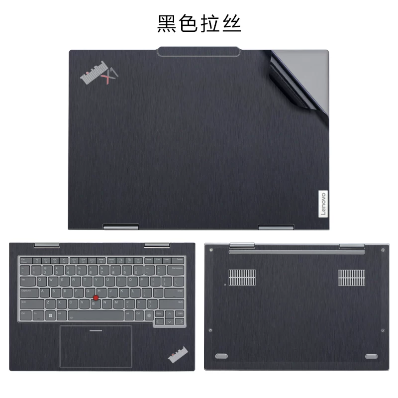 Совместимая защитная наклейка для ноутбука Lenovo, прозрачный защитный чехол, ThinkPad, X1, X1, 2023, полный комплект
