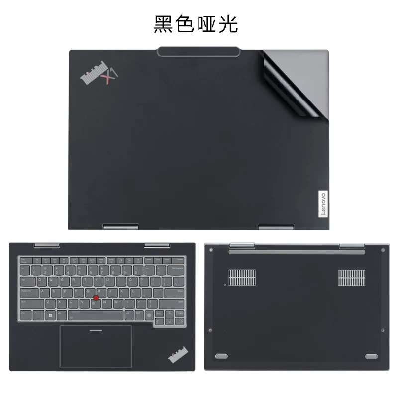Совместимая защитная наклейка для ноутбука Lenovo, прозрачный защитный чехол, ThinkPad, X1, X1, 2023, полный комплект