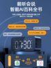 German Quality Genuine Ai Smart Bluetooth Speaker Clock Alarm Clock Wireless Card-Insertable Small Speaker with Radio