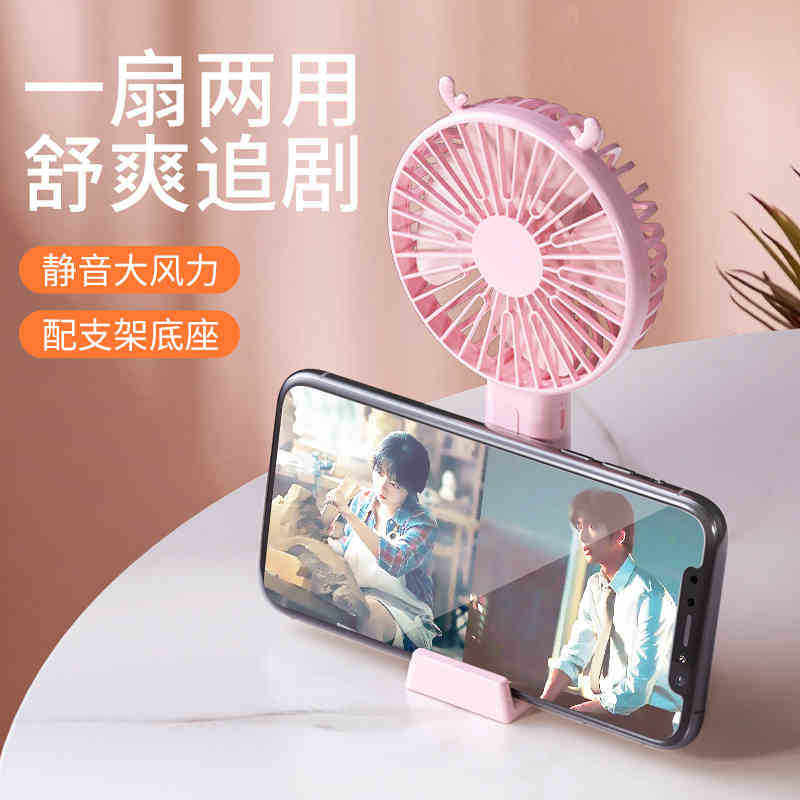 Handheld small fan portable small handheld usb rechargeable student dorm desktop office desktop baby cart children holding pockets mini wind super quiet fan