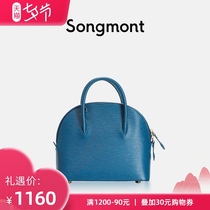 songmont original blue shell bag female messenger portable cowhide new fashion niche design bag