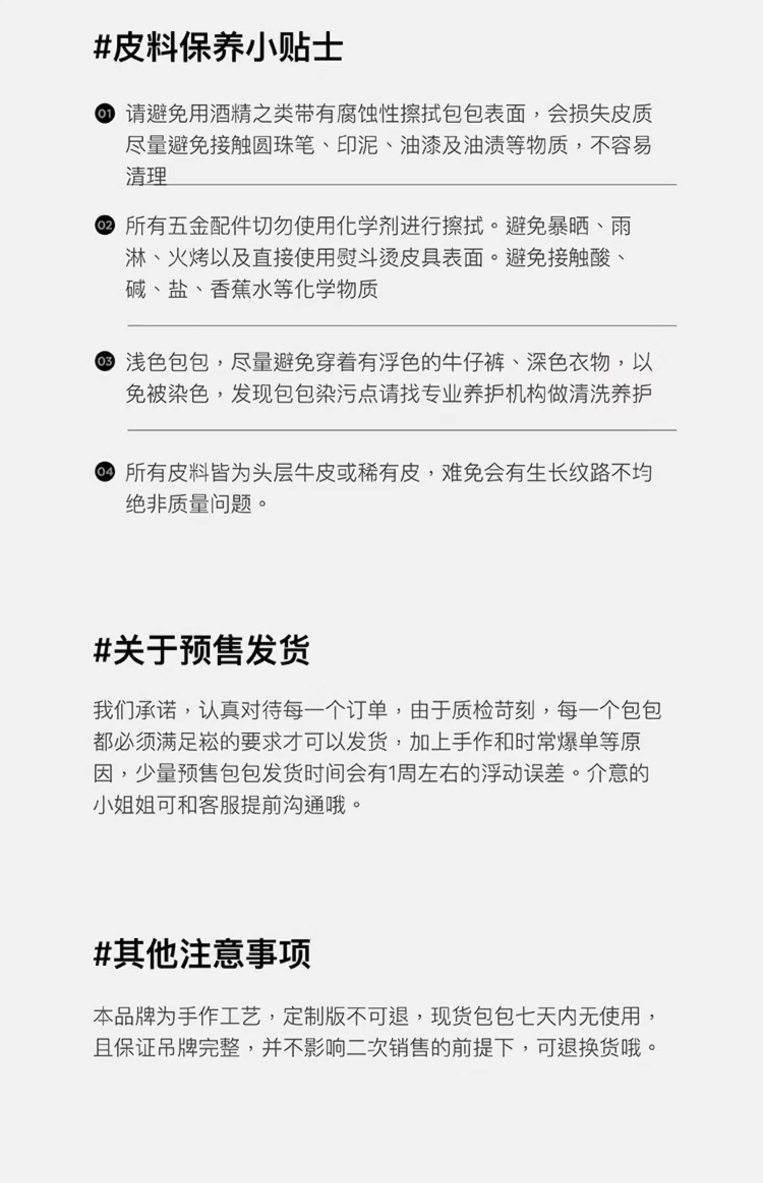 商品详情图