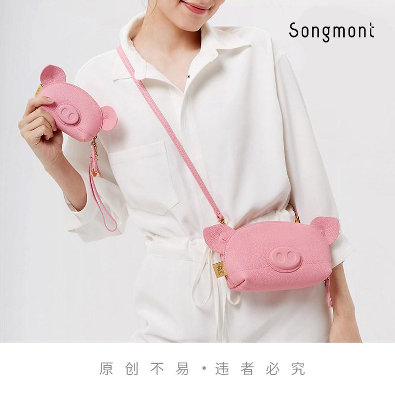 Songmont Caicai Pig Bag Original First Layer Cowhide Cute Messenger Piggy Bag - Taobao