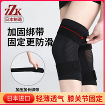 Japan Half Moon board Kneecap Cover Fixed Patella Joint Lady Gym Fitness Men Sport Non-slip Thin summer thermal cover