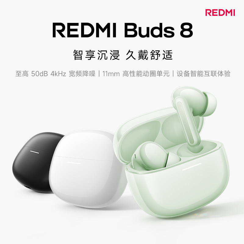 [New Xiaomi Headphones] Miui/Xiaomi Redmi Buds 8 Bluetooth Headphones with Noise Reduction for Calls