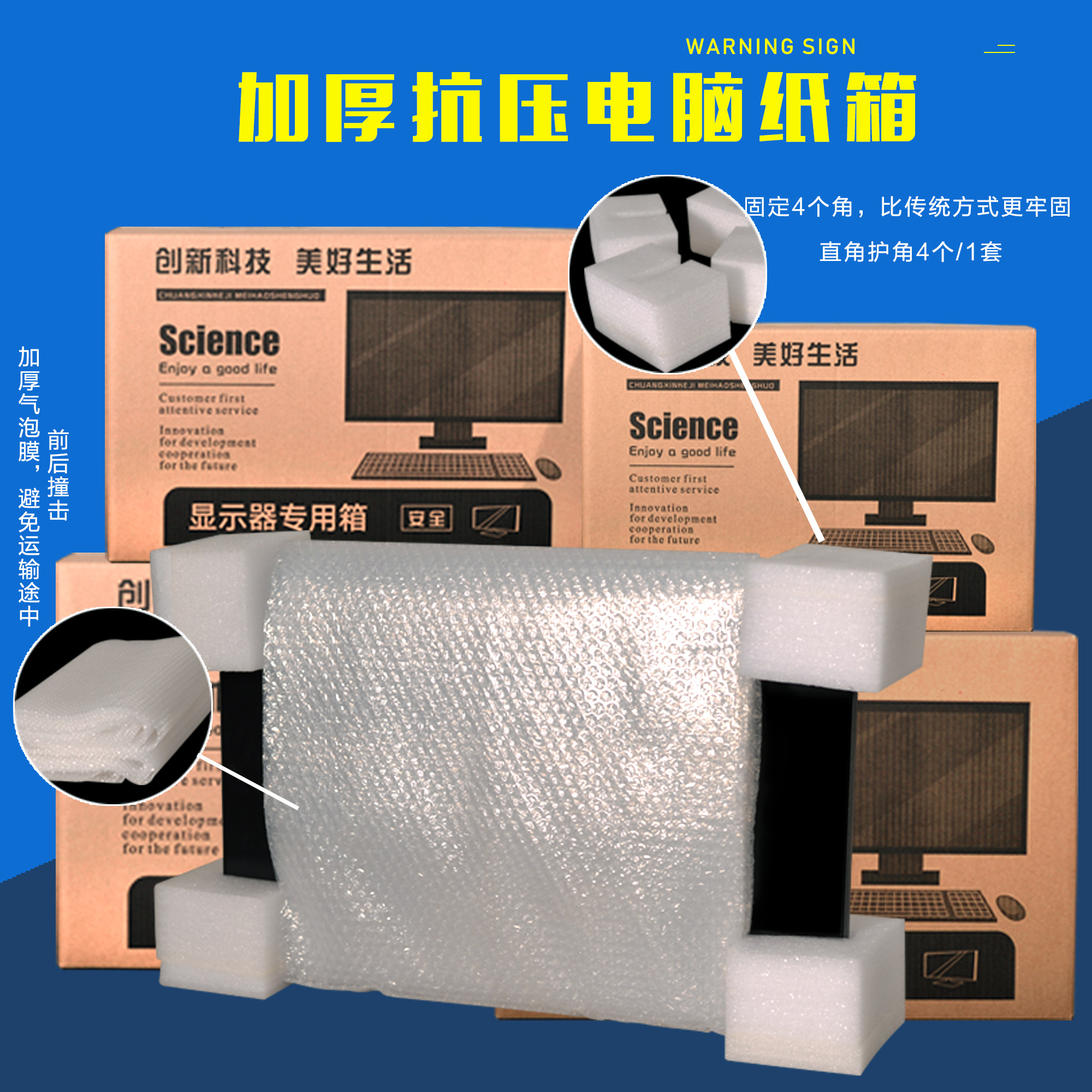 Display packaging box with foam 24 inch carton desktop computer host packaging box customized
