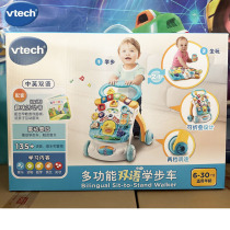 伟易达多功能双语学步车手推车助走神器折叠车益智早教婴儿宝宝