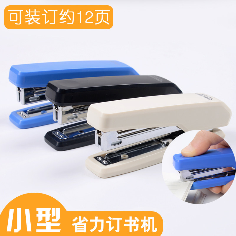 Deli size 10 stapler stapler mini small