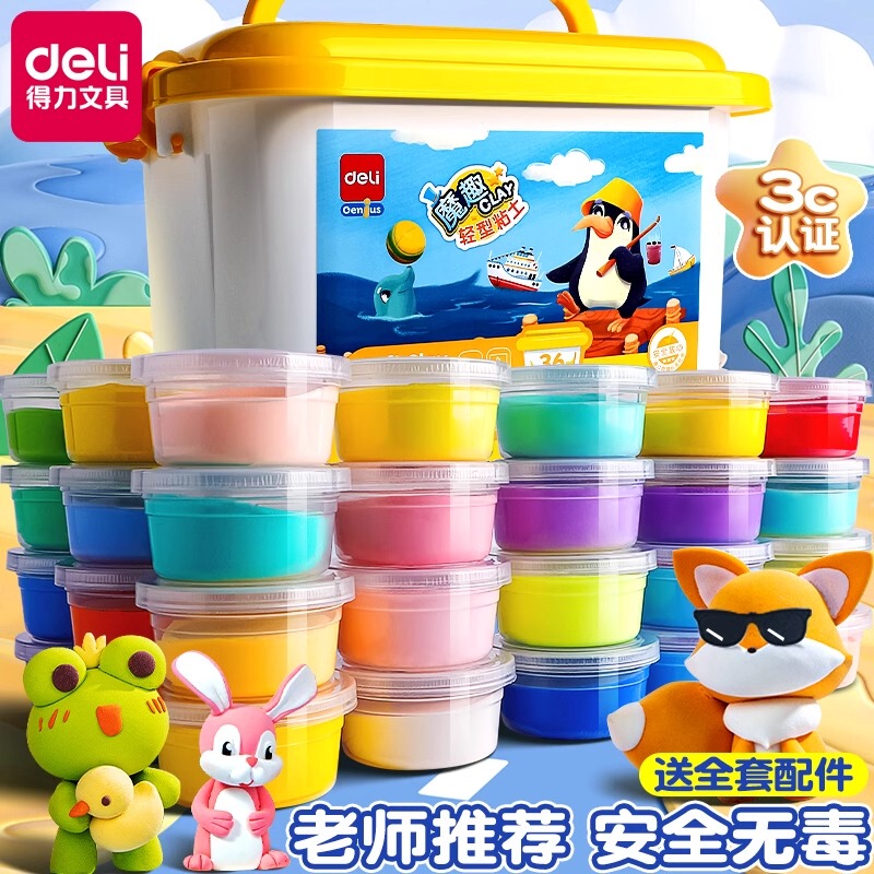 Deli Ultra-Light Clay for Elementary School Students, 24 Colors, 36 Colors for Children, Non-Toxic Kindergarten Clay, Food-Grade Plasticine, Non-Toxic, Odorless, Safe DIY Craft Materials, Tools, Clay Refill Pack, Toys