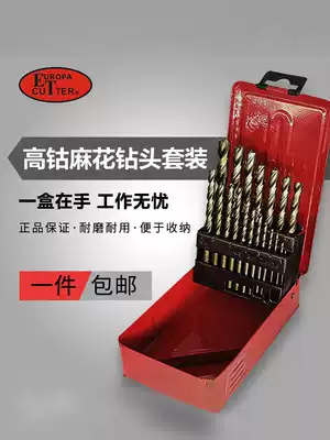 Twist drill stainless steel special metal straight handle cobalt iron drill drill hole 1-10mm turn head set
