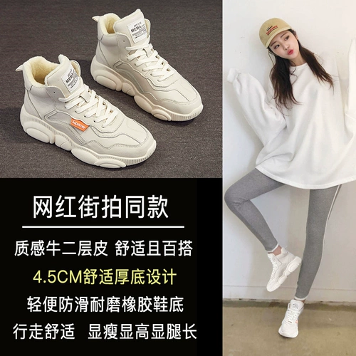 Высокая утепленная обувь, демисезонные спортивные туфли для отдыха, 2021 года