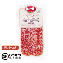 Beretta Salame Al Tartufo 70g two bags SF