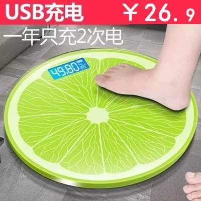Electronic scale weight meter precision household Health small body meter adult weight loss body fat scale small weighing meter female