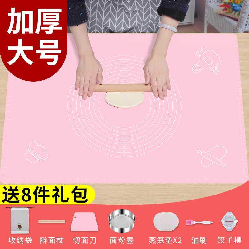 Silicone Knead Mat Thickened Large Number Plastic Case Board Home Food Grade Nonstick Baking Kitchen Rolling panel and face cushion