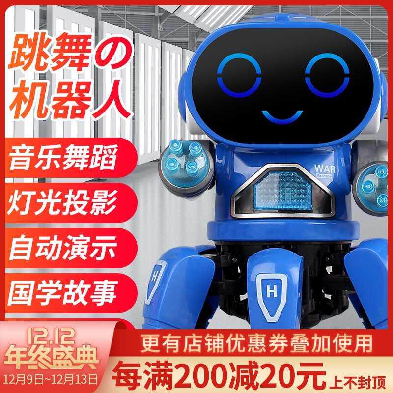 Electric intelligent eight-six-claw fish robot electric toy boy dancing light music girl children's toys
