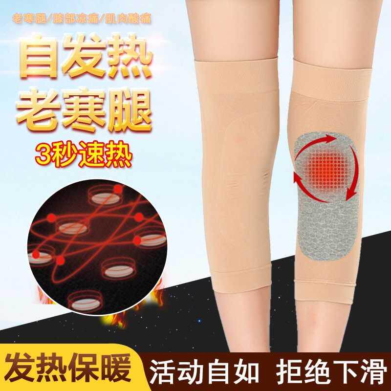 Knee pads warm old cold legs graphene self-heating thin velvet joints warm autumn and winter knee men and women elderly