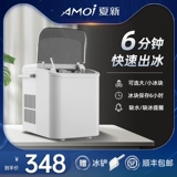 Летние маленькие кубики льда для домашнего использования для коммерческого использования, полностью автоматический