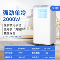 Большой Шанпи сингл холод