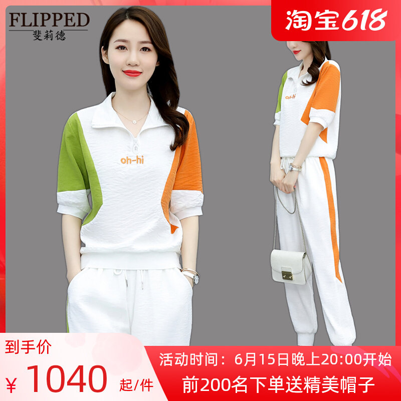 Nameplate Short Sleeve Sportswear Suit Women's Summer Slim 2022 New Fashion Ocean Parage Leisure Two-style