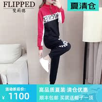 FLIPPED2021 new fashion sports suit women thin loose pants casual sweater two-piece set