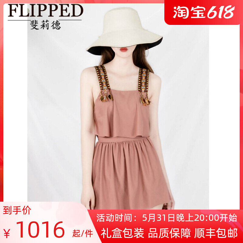 Fairy Fan 2020 new swimsuit women's tennis red-in-the-fairy Super Fairy slim and sexy conservative fashion spa swimsuit