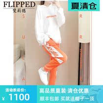 FLIPPED casual sports suit womens 2021 new fashion Western style thin casual sweater two-piece set