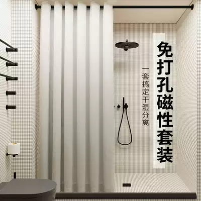 Large buckle shower curtain bathroom waterproof and mildew proof Japan non-punch set partition window dressing room magnetic hanging curtain shower thick