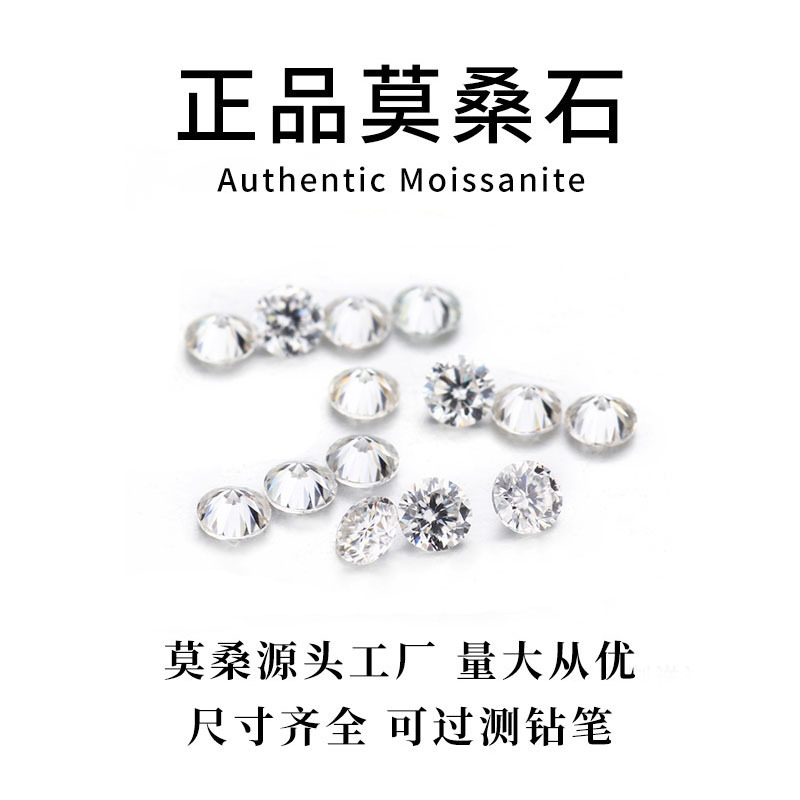 D Color Fl Clarity Moissanite Crushed Diamonds, Small Diamonds, Micro-Inlaid Jadeite Gemstone Ring Accessories, Gemstone and Diamond Accessories