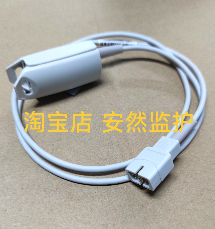 科曼7针分段式Spo2指脉氧指夹