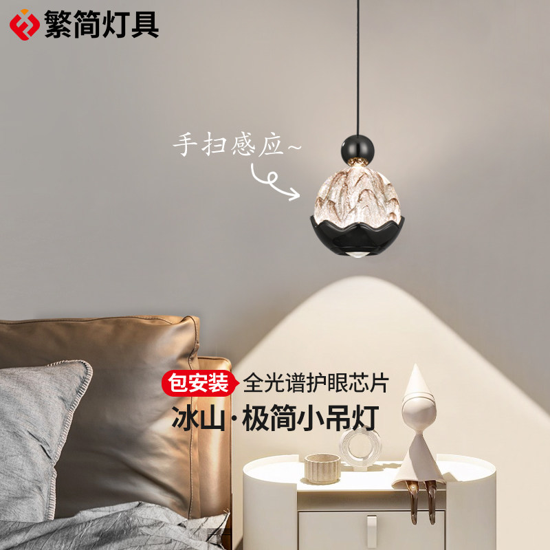 繁简意式极简高级感卧室床头小吊灯简约可升降手扫玄关餐厅吊线灯