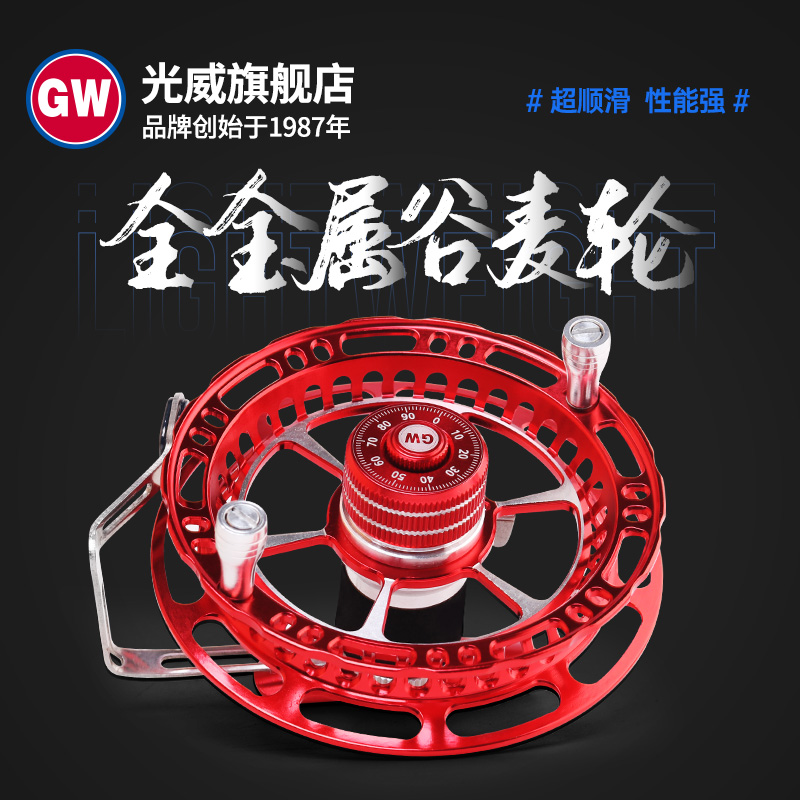 Light Wei Valley Wheat Wheel Super Light 99 Type All-metal Car Tray Raft Fishing Before Fishing Wheel Hand Dial Wind Fire Wheel Gossip Fishing Wheel