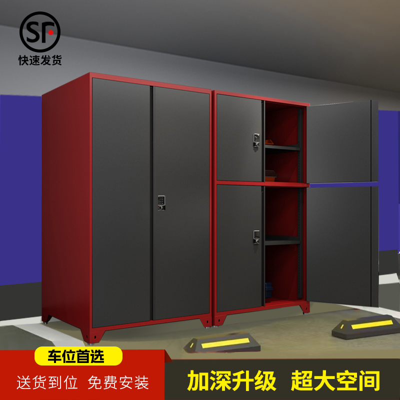 Parking Space Storage Cabinet, Underground Garage Parking Lot, Large-Capacity Moisture-Proof Wall-Mounted Integrated Iron Cabinet for Miscellaneous Storage Parking Space Storage Cabinet, Underground Garage Parking Lot, Large-Capacity Moisture-Proof Wall-Mounted Integrated Iron Cabinet for Miscellaneous Storage