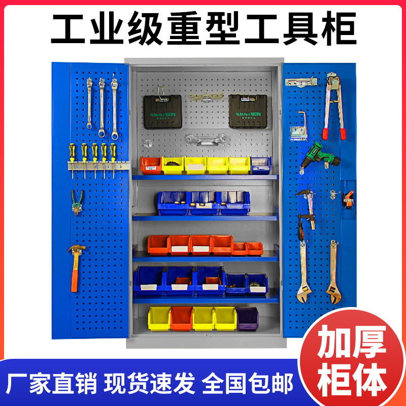 重型工具柜多功能双开门五金抽屉式储物柜五金工具铁皮柜收纳柜