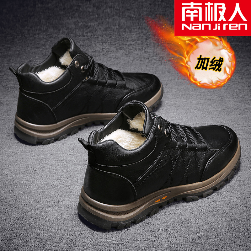 South Pole Snowy Boots Male Northeast Thickened Winter Outdoor Waterproof Non-slip Home Overspring Shoes Light Elderly Cotton