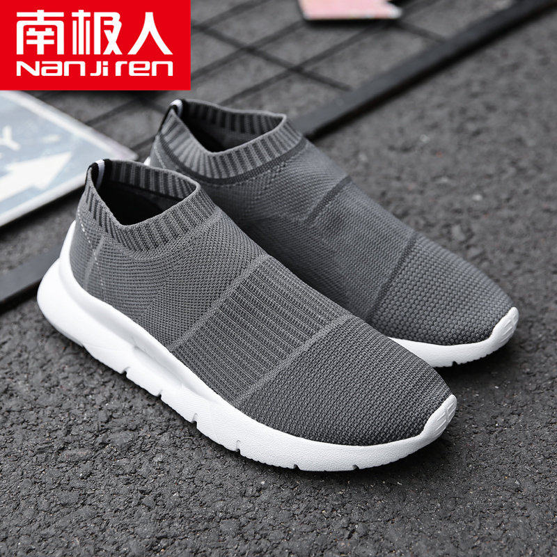 South Pole men's shoes breathable hollowed-out air-woven and soft bottom light anti-slip, teenager one foot pedal sock shoes