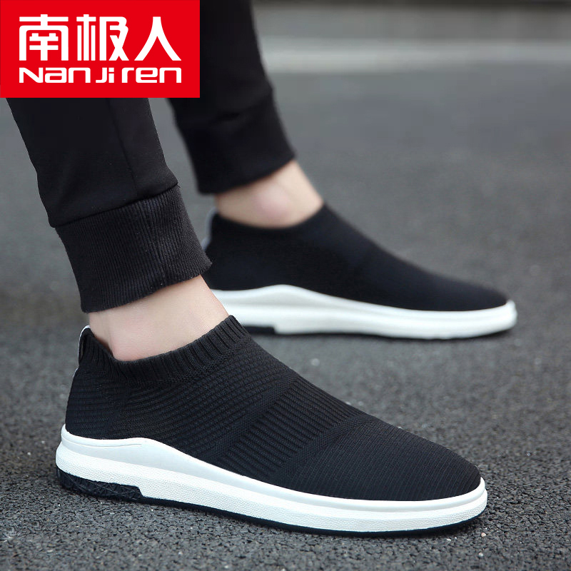 Antarctic men's shoes spring new trend tide shoes sports casual board shoes a pedal lazy socks Joker cloth shoes