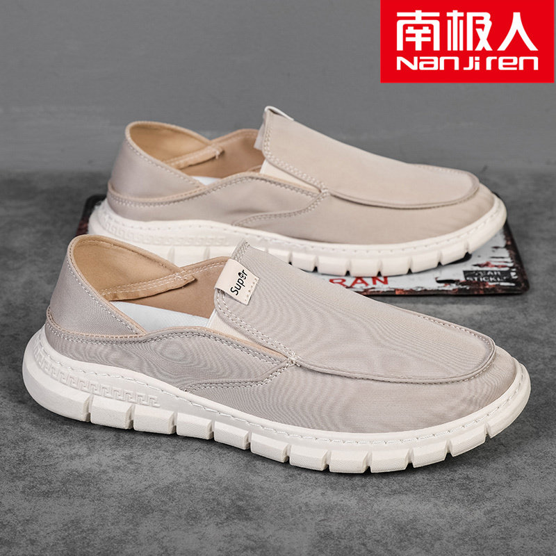 South Pole Man Booshoes Man Breathable Deodorant A Foot Pedal Sloth People Old Beijing Cloth Shoes Men's Summer Shoes Light Sails Shoes Fabric Shoes.
